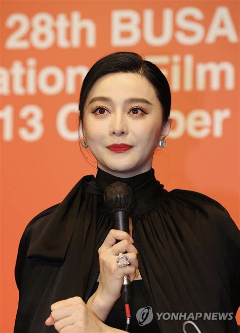 Fan Bingbing today